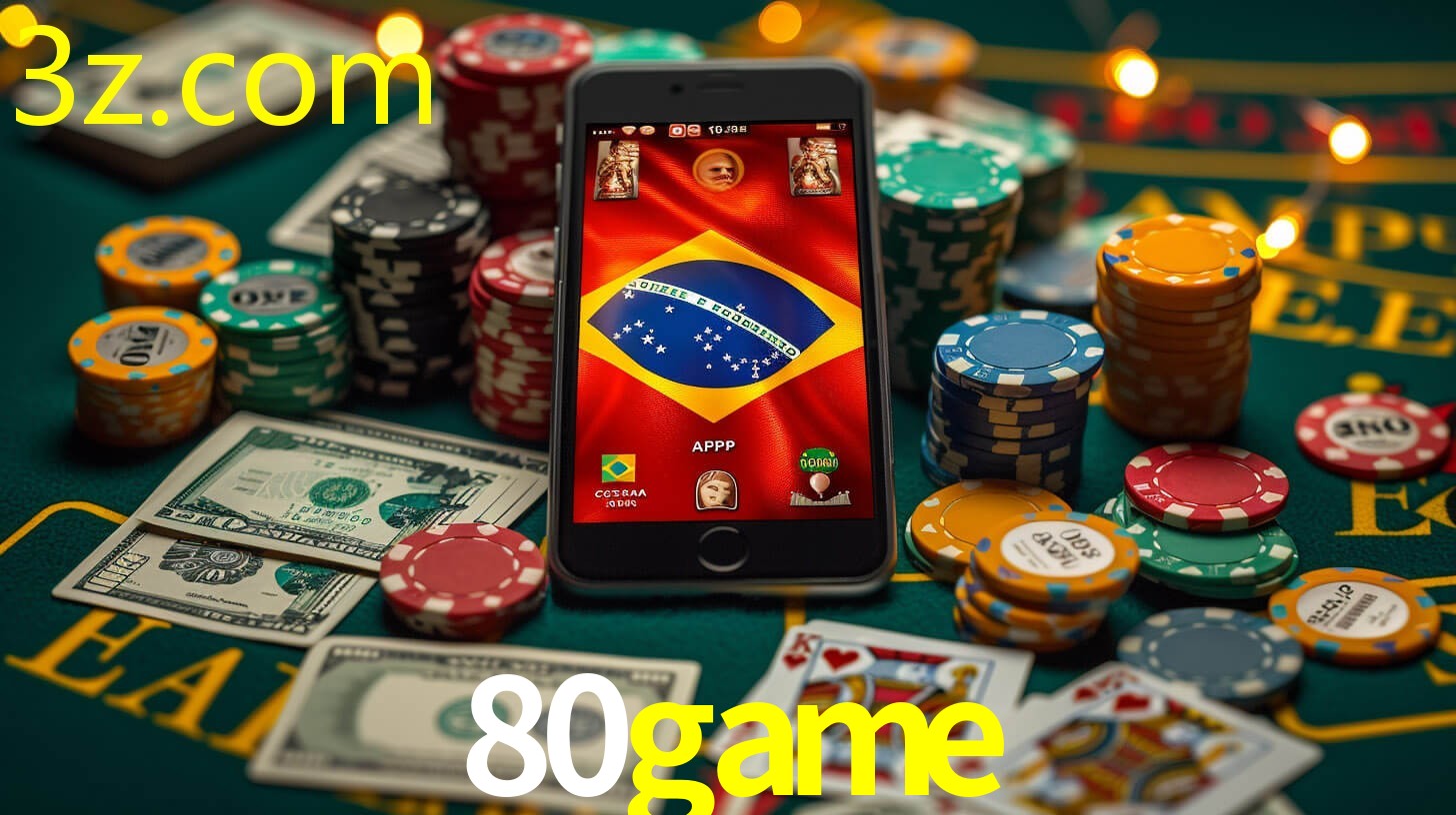 80GAME